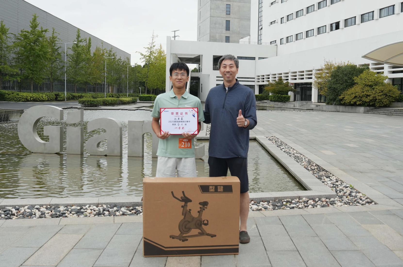 塔下再聚首 攀登勢正雄——巨龍電梯試驗塔第六屆登高跑開賽 塔下再聚首 攀登勢正雄——巨龍電梯試驗塔第六屆登高跑開賽