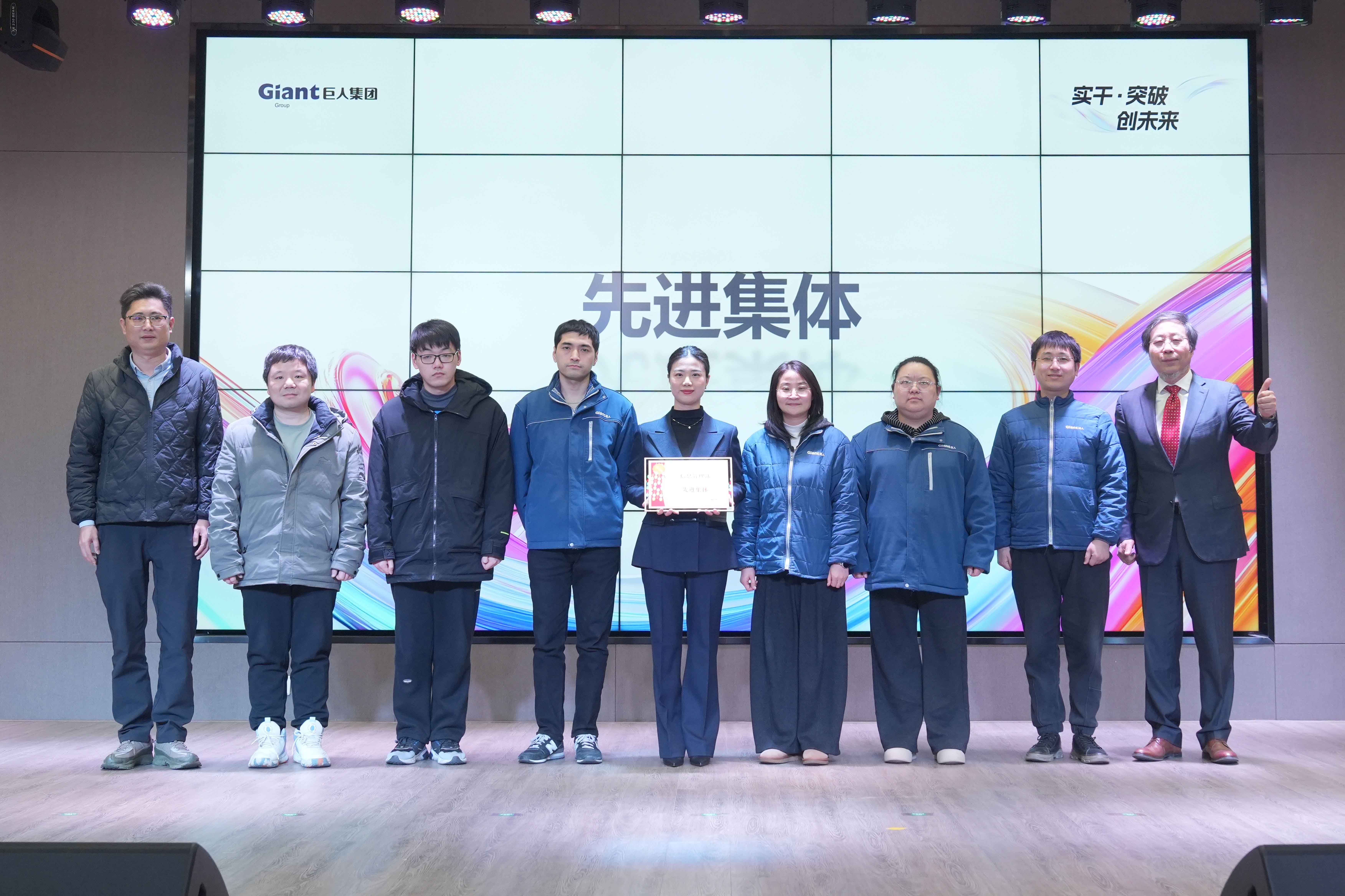 實干 · 突破 · 創(chuàng)未來——巨人集團(tuán)2026迎春大會 實干 · 突破 · 創(chuàng)未來——巨人集團(tuán)2026迎春大會