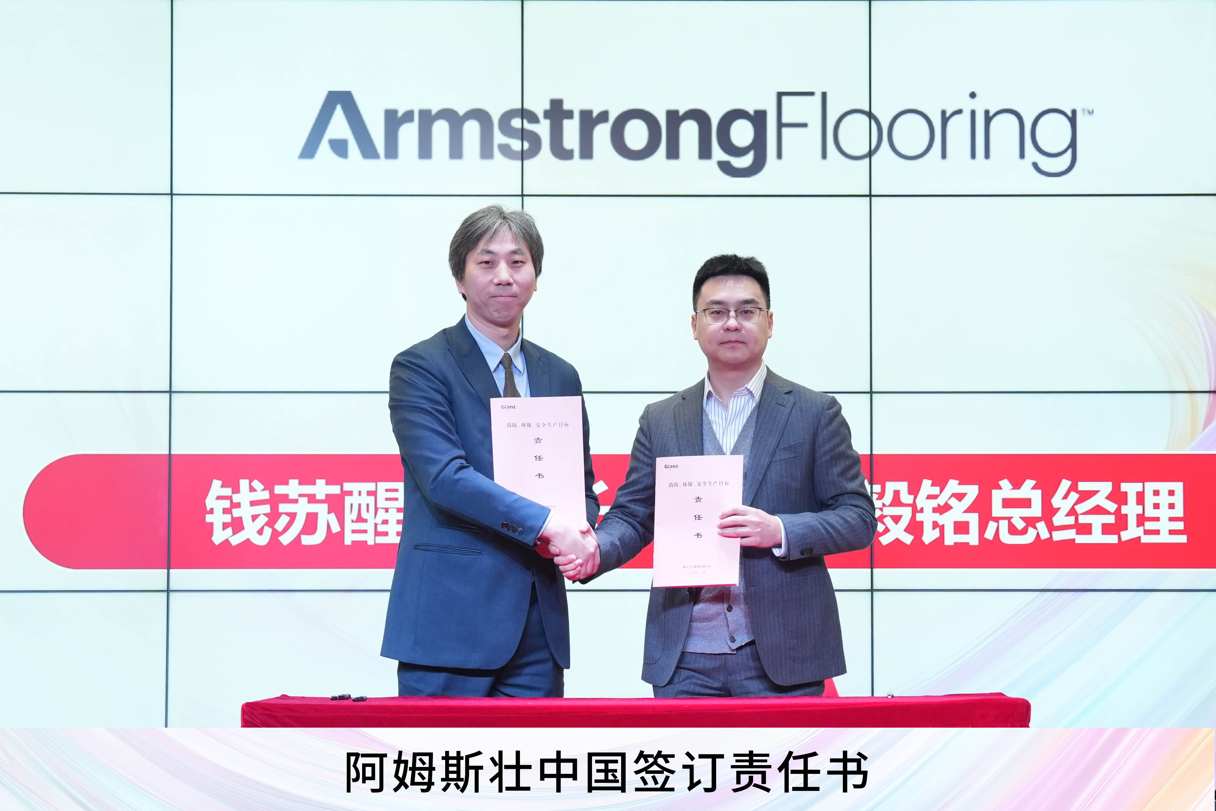 實干 · 突破 · 創(chuàng)未來——巨人集團(tuán)2026迎春大會 實干 · 突破 · 創(chuàng)未來——巨人集團(tuán)2026迎春大會