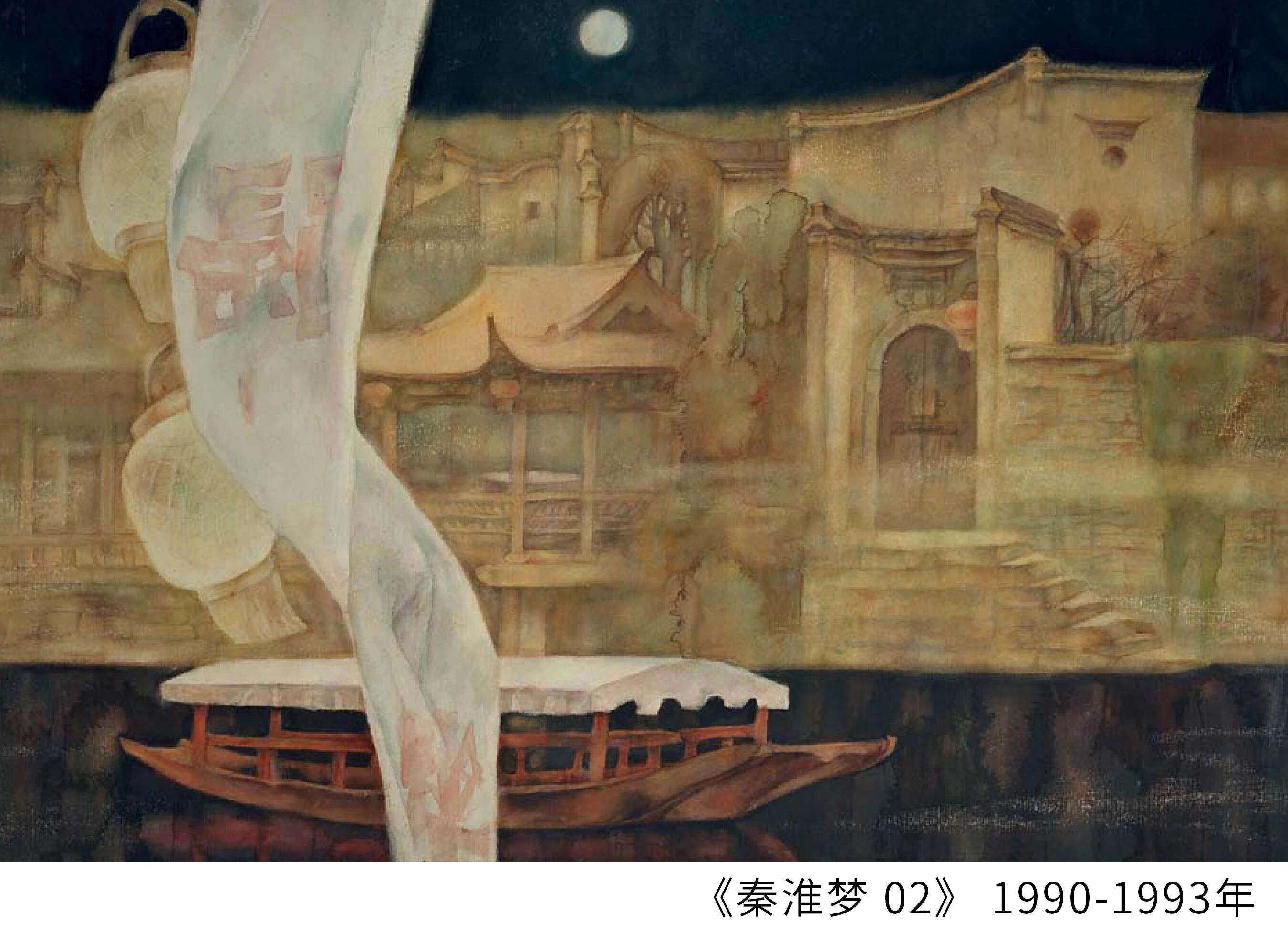 莊弘醒美術(shù)館西區(qū)新館煥然揭幕