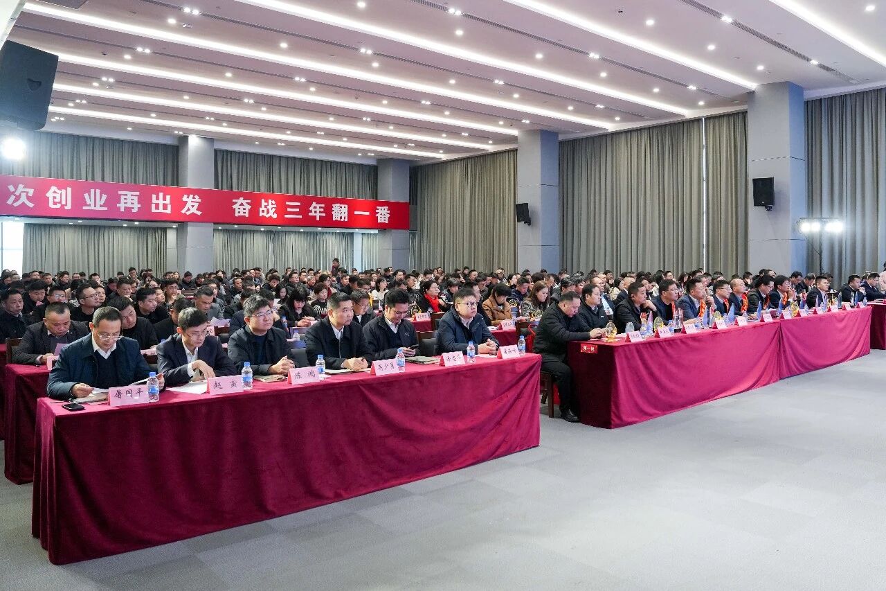 巨人集團榮獲南潯經濟開發(fā)區(qū)多項榮譽表彰 巨人集團榮獲南潯經濟開發(fā)區(qū)多項榮譽表彰