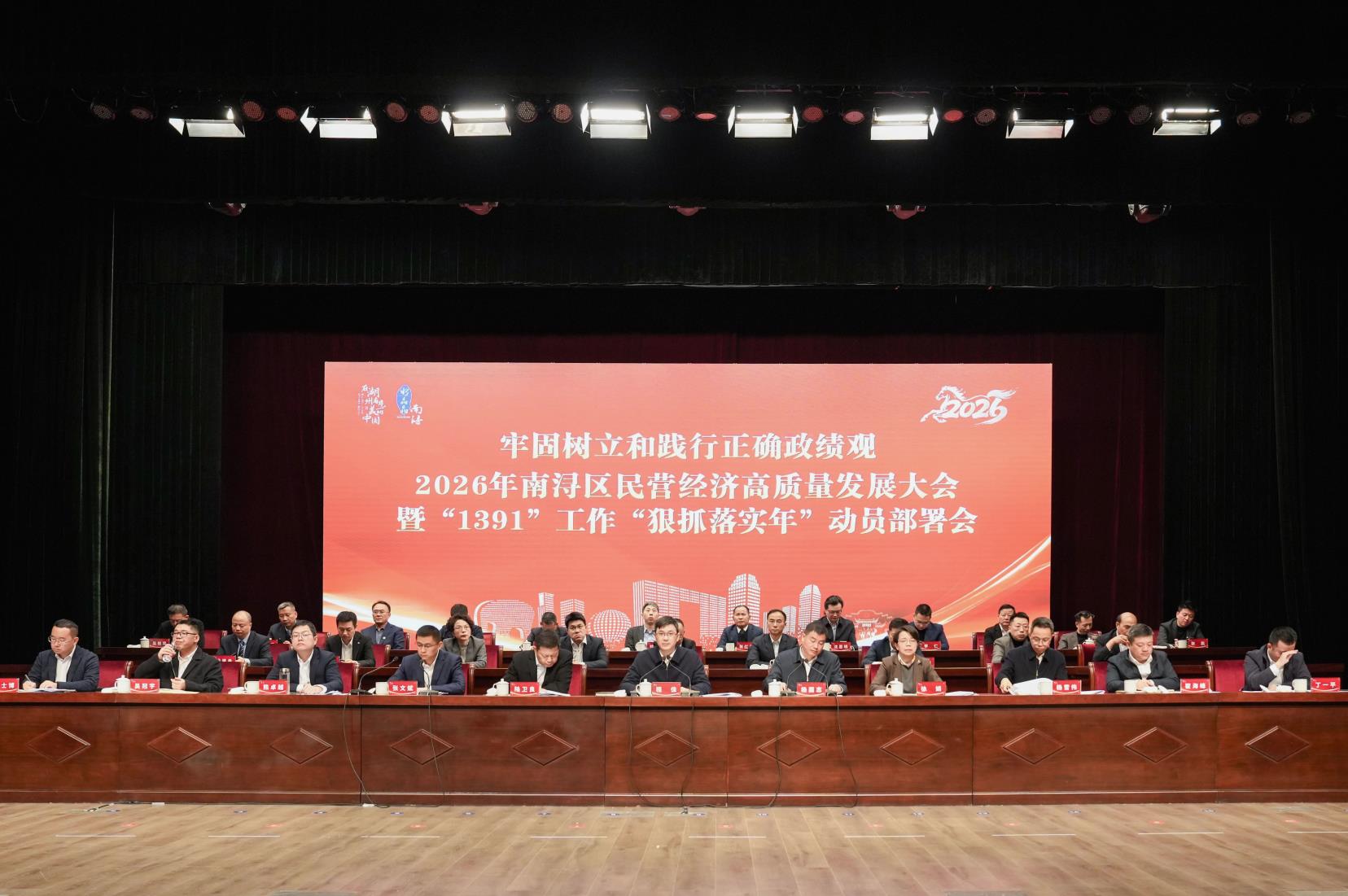 載譽(yù)啟新程 | 巨人集團(tuán)榮獲南潯區(qū)多項(xiàng)表彰 載譽(yù)啟新程 | 巨人集團(tuán)榮獲南潯區(qū)多項(xiàng)表彰