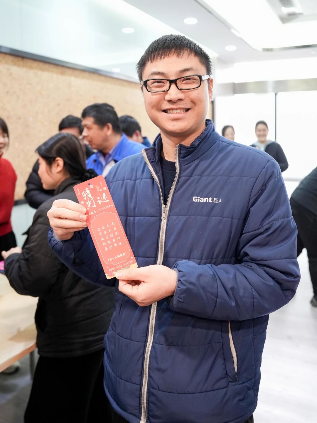 妙趣猜燈謎 歡喜共團圓——巨人集團舉辦元宵活動