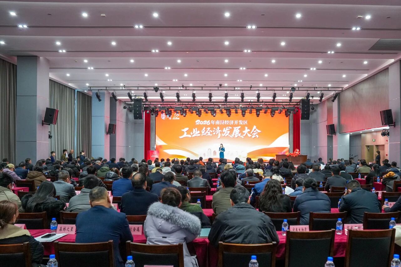 巨人集團榮獲南潯經濟開發(fā)區(qū)多項榮譽表彰 巨人集團榮獲南潯經濟開發(fā)區(qū)多項榮譽表彰