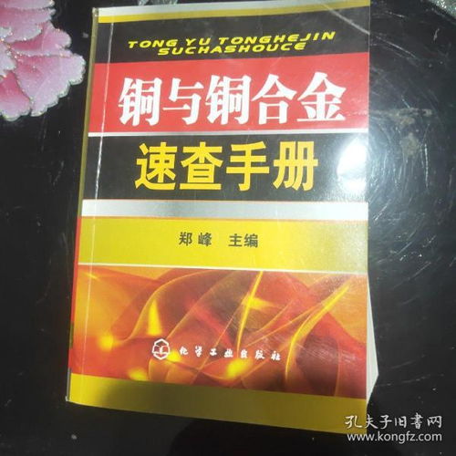 晴月文化書(shū)店 孔夫子舊書(shū)網(wǎng)上的網(wǎng)絡(luò)文化經(jīng)營(yíng)探索
