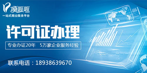 解析網(wǎng)絡(luò)文化經(jīng)營(yíng)許可證的七大類(lèi)別