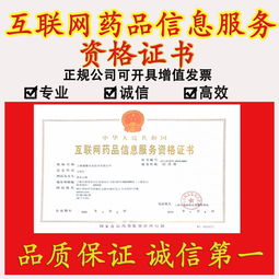 網(wǎng)絡(luò)文化經(jīng)營(yíng)許可證辦理全指南 條件、流程與避坑要點(diǎn)
